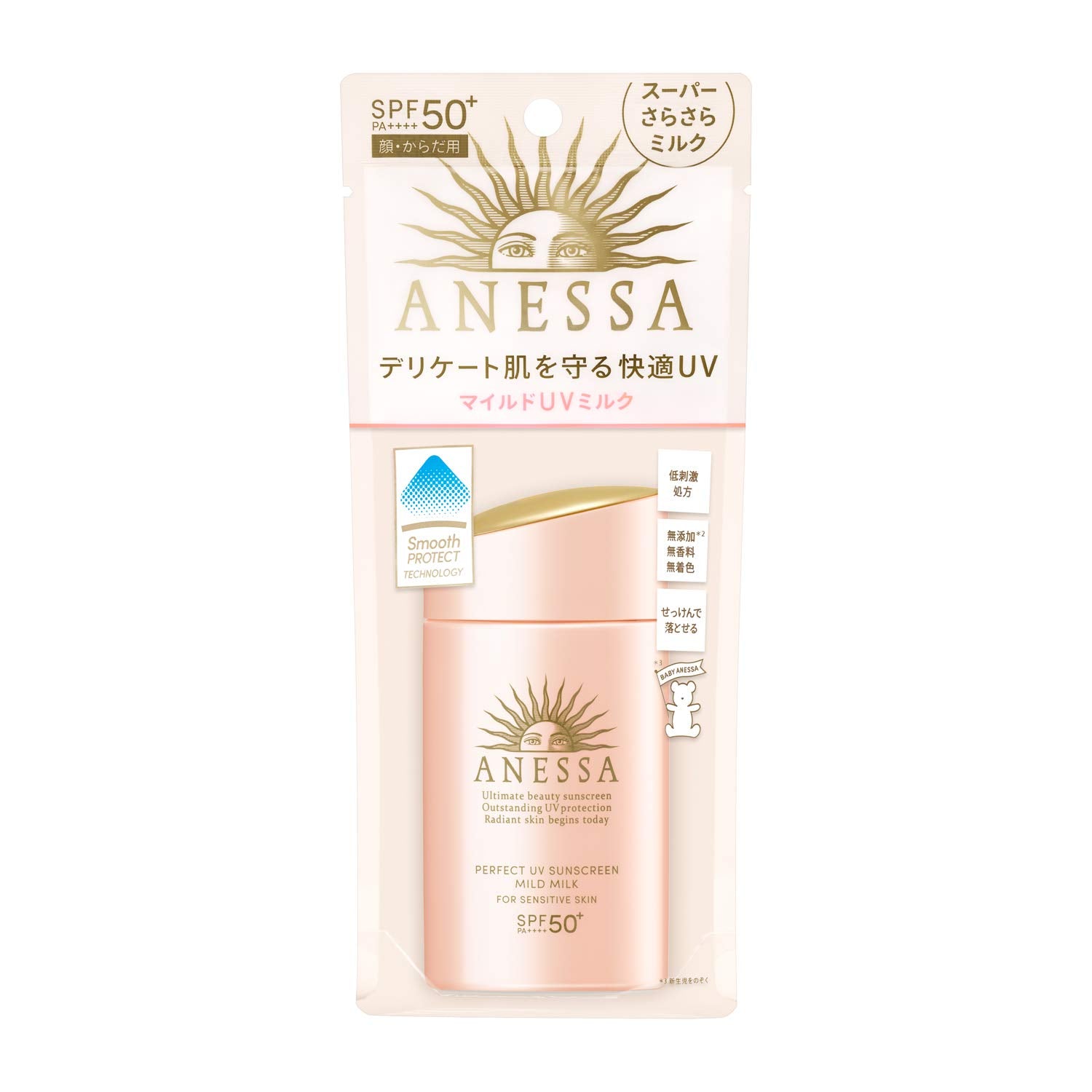 ANESSA Perfect UV Sunscreen Mild Milk N SPF50+ PA++++ 60ml